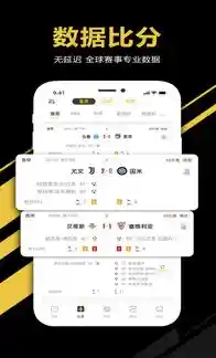 唐逸舟